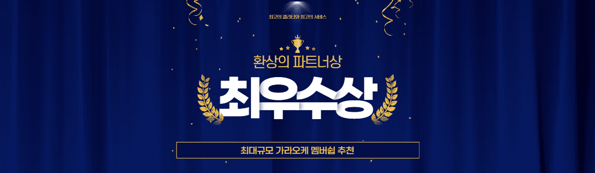 강남풀싸롱 정통미러룸 킹스맨풀사롱 | 가격정보, 이벤트 및 프로모션 안내